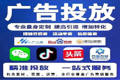 案例探讨：SEM关键词优化策略应用